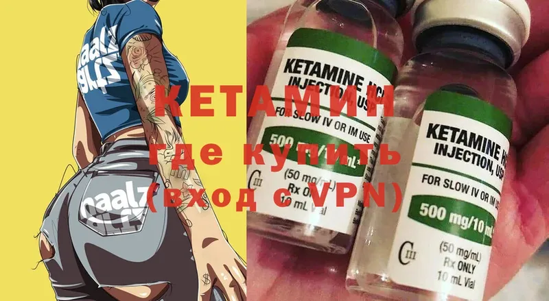 закладки  мега   КЕТАМИН ketamine  Белово 