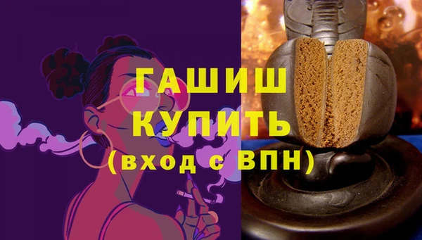 экстази Белокуриха